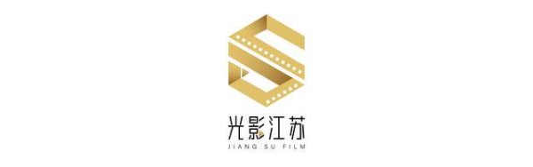 维度配资 《南京照相馆》南京首映，刘昊然、王传君、高叶集体泪崩