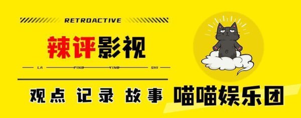 中证策略 收视榜：《扫毒风暴》第三，《浴血荣光》第二，第一堪称国剧标杆